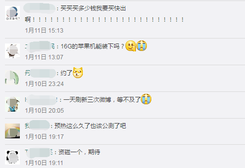 侠客风云传手游引好评