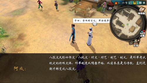 河洛工作室正版授权，侠客风云传手游