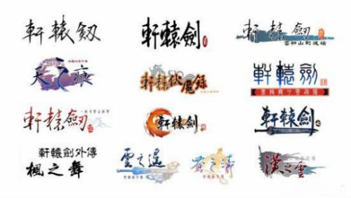 侠客风云传手游